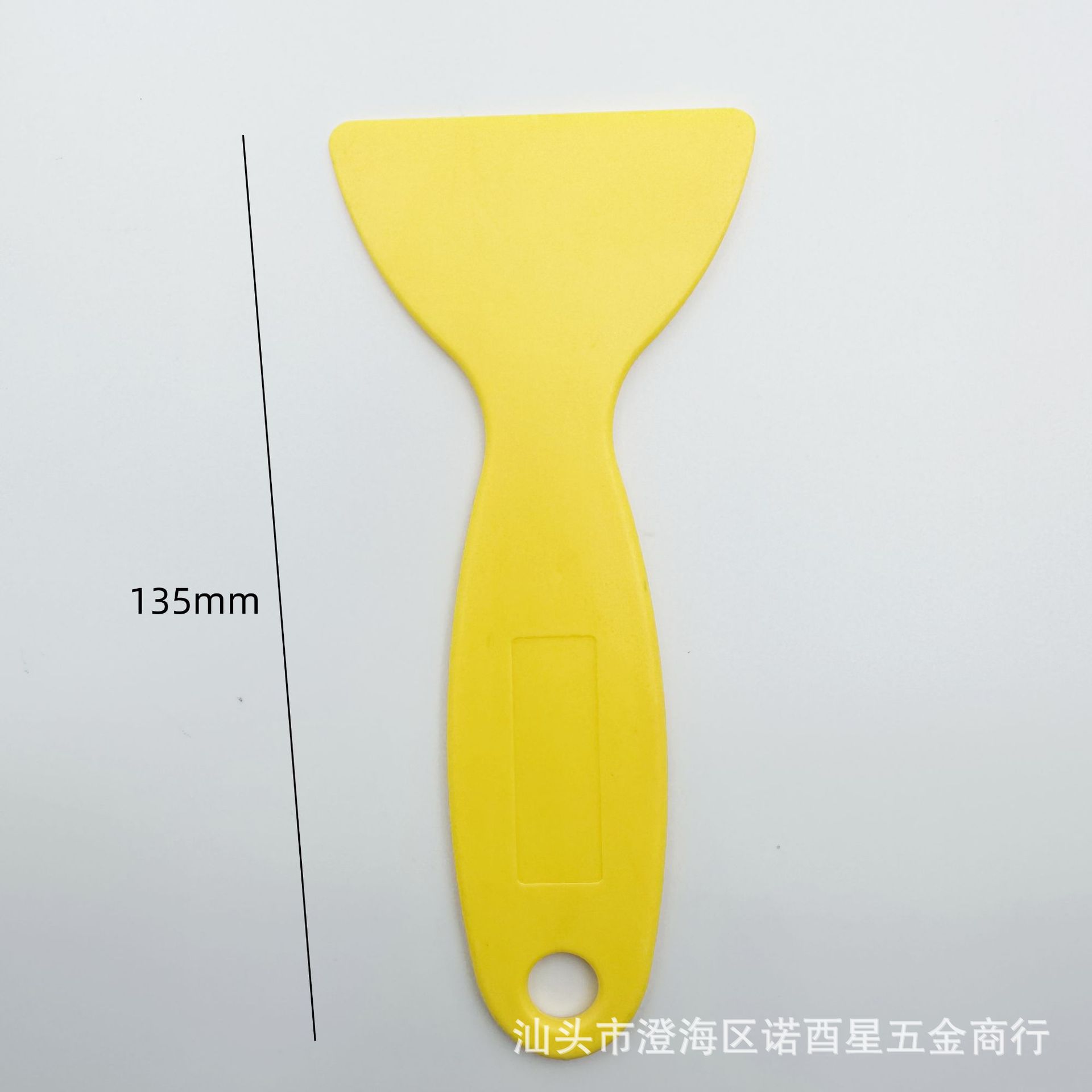 铲刀