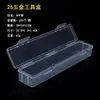 Caja de plástico rectangular transparente para mascarillas, muestra cero, componentes, caja de acabado digital, accesorios, caja de plástico con tapa