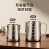 Jarra para latte art de acero inoxidable 304 con pico, jarra para espumar café, opciones de doble capacidad disponibles de 350ML/600ML
