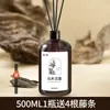 Aceite Esencial de Aromaterapia Larga Duración Uso en Interiores Hogar Alto Grado Madera de Áloe Sándalo Amaderado Baño Hotel Inodoro Oficina Fragancia