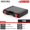 Caja de Herramientas Portátil Serie 1 Weili Caja Protectora para Almacenamiento de Instrumentos y Equipos Caja de Herramientas de Ferretería Caja de Almacenamiento de Herramientas de Plástico