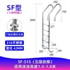Escada Subaquática para Piscina Escada Dupla Espessada de Aço Inoxidável 316 Escada de Subida para Esgoto Escada para Banho de Fonte Termal