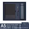 Caixa de Presente Personalizada com Caderno, Conjunto de Presente de Papelaria, Caderno e Caneta com Impressão de Logo, Brinde Corporativo, Caderno de Reunião