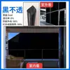 Pegatinas para Vidrio, Película de Protección Solar y Aislamiento Térmico, Película de Privacidad, Parasol para Balcón, Película de Vidrio de Perspectiva Unidireccional Anti-Espionaje para Ventana