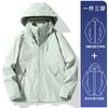 Jaqueta Três em Um Feminina Outdoor Corta-Vento Impermeável Quente Duas Peças Masculina Esportiva Viagem Roupa de Montanhismo Xizang para Casal