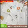 Bolsa de Embalaje para Pan de Hielo Celebridad de Internet Sabor Pegatina Desechable Hecho a Mano Papel de Algodón Blanco Yema de Huevo Crujiente Papa Hojaldrada Bolsa de Cocina