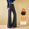 Calça de Moletom Feminina Estilo Coreano com Forro de Lã 2026 Outono e Inverno Nova Cintura Alta Perna Larga Casual Flare para Mulheres Baixas