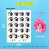 Sticker Emoji Muñeco Globo Personaje Pequeño Trenzado Dibujos Animados Ojos Sticker Autoadhesivo Pestaña Cláusula Larga