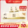 Pañuelo de papel puro Qingfeng log, 3 capas de toallas de papel, 8 hojas/paquete, 10 paquetes individuales, fácil de llevar