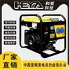 Gerador a Gasolina Pequeno de Quatro Tempos de Alta Potência Chongqing e Ásia 220 Frequência Variável Monofásico Portátil Externo Doméstico Três