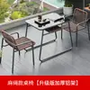 Mesa y silla de balcón juego de mesa de té, mesa de ratán para patio exterior jardín hogar mesa de ocio, juego de tres piezas de silla de ratán para exteriores