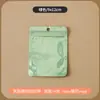 Bolsa con cierre tipo ziplock de cara sonriente de dibujos animados, bolsa de embalaje transparente con interior aluminizado impreso, bolsa sellada anti-oxidación para joyería, bolsa de almacenamiento