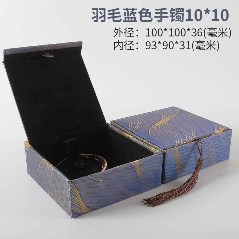 蓝羽10x10.jpg