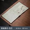 Paño de Té Toalla de Té Absorbente Espesado Algodón y Lino de Alta Calidad Estilo Japonés Zen Mesa de Té Paño para Mesa de Té Cojín Toalla para Levantar la Tetera de la Mesa de Té