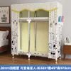 Guarda-roupa de tecido para uso doméstico, quarto, com estrutura de aço reforçada e espessada, durável e resistente, adequado para apartamentos de aluguel e espaços pequenos, fácil de montar