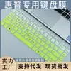 Para Teclado de Laptop HP ELITEBOOK 840 G5 ELITEBOOK 840 G6