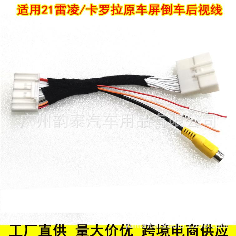 21雷凌4.jpg