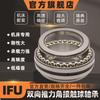 Manual de Instruções (IFU) rolamento para máquina-ferramenta NNU4920K/W33 NNU4920-S-M-SP NNU4920-S-K-M-S P5 P4