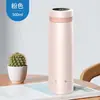 Philips (Philips) Copo Térmico Inteligente com Display de Temperatura, Revestimento Interno em Aço Inoxidável 316L e Filtro para Chá