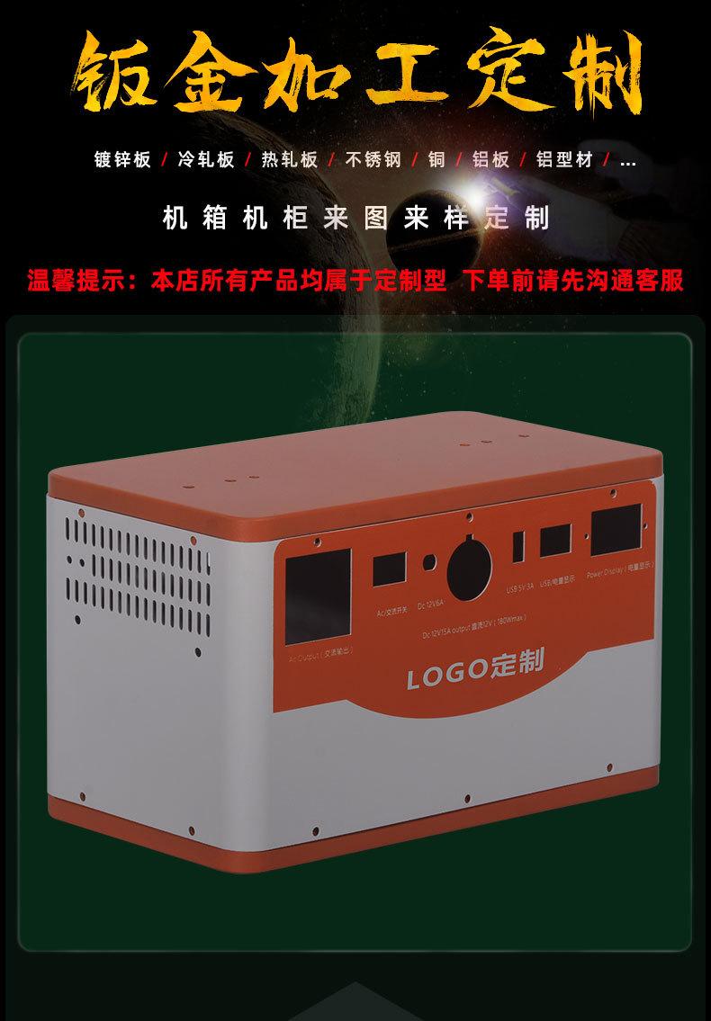 新11231上下封面电箱C款_01.jpg
