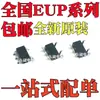 Chip Nuevo Eup7913-33Vir1 Eup7968-25Vir1 Eup7968-28Vir1 Sot23-5
