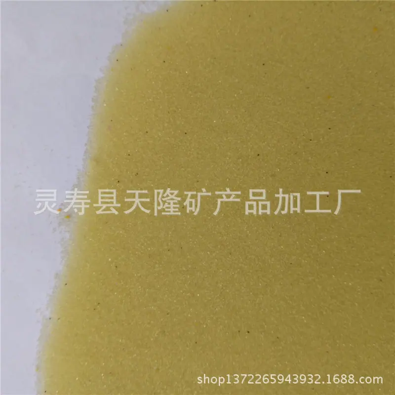 天隆矿业69