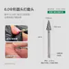 Broca de Tungstênio para Lixar e Moldar Unhas, Dentes Ultra-Grossos em Formato C, Remoção Rápida de Unhas, Corte em Degraus, Lixadora Pequena em Formato de Guarda-Chuva, Ferramentas de Nail Art