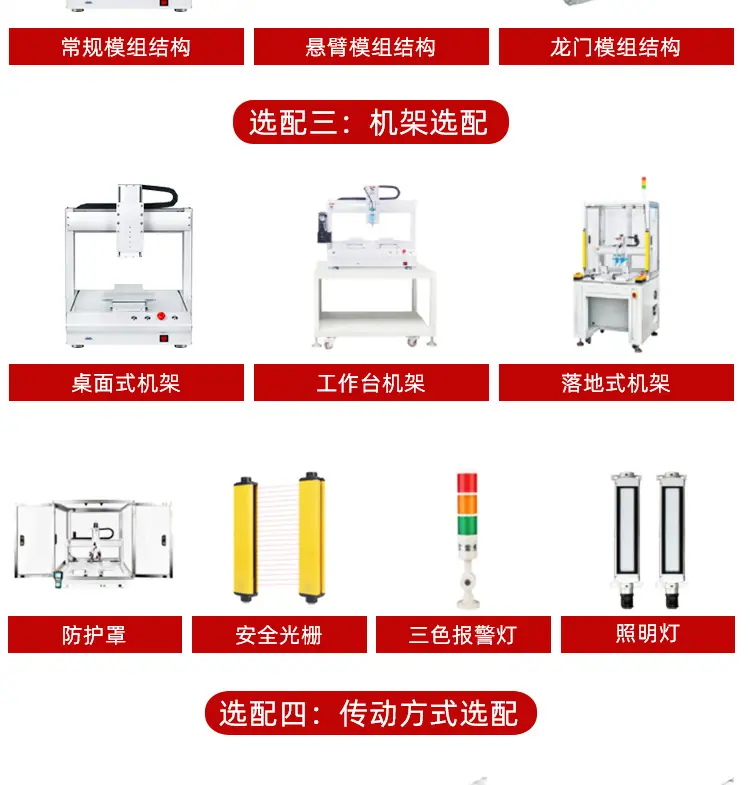 详情页_14.jpg