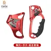 Equipamento de Escalada para Exterior Ascendedor Peitoral Ascendedor de Corda Protetor