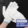 Luvas de Fio de Algodão, Luvas de Algodão Espessas de Lâmpada de Dez Pontos, Proteção do Trabalho, Antiderrapantes, Resistentes ao Desgaste Luvas de Trabalho