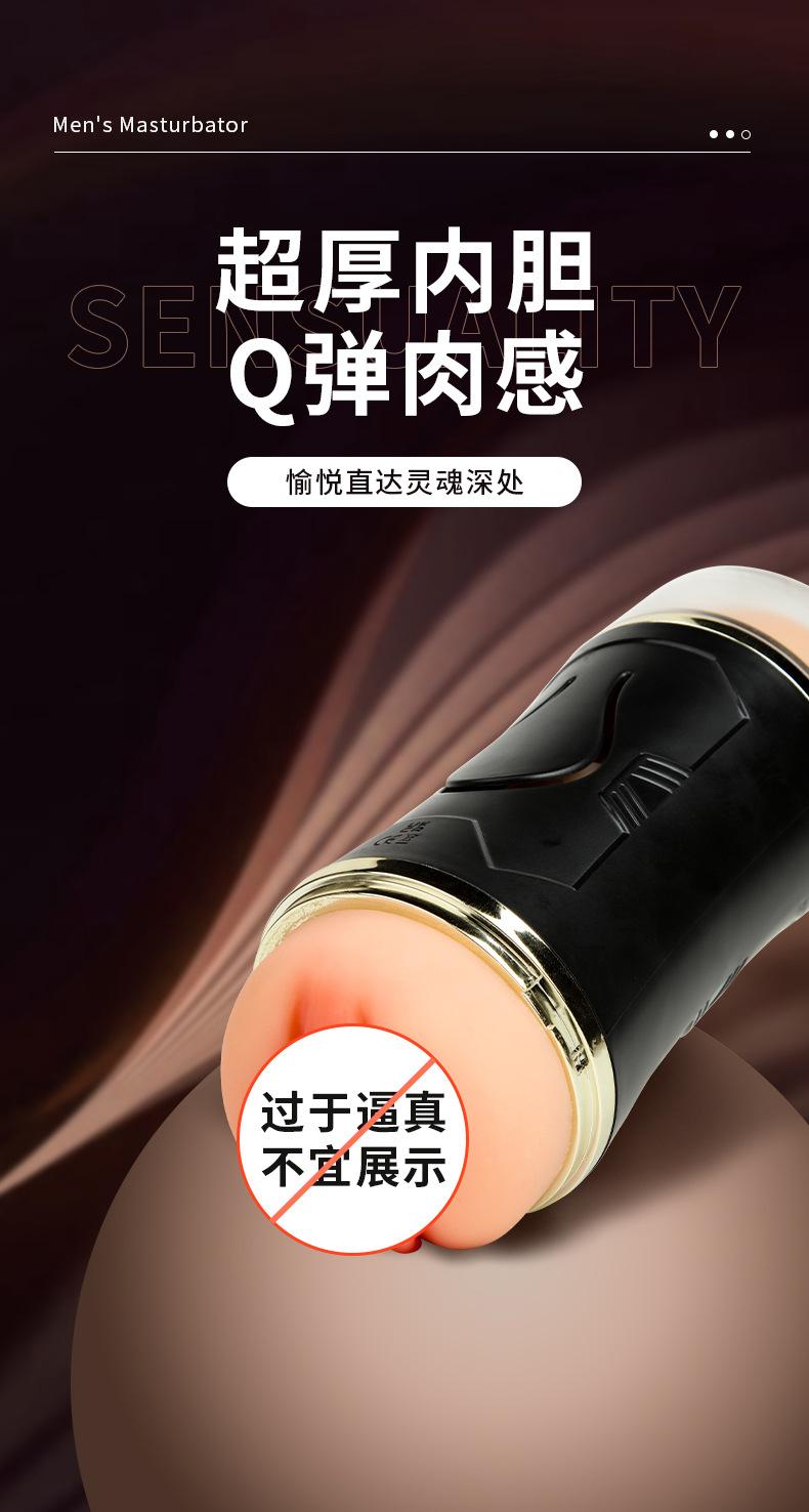 苏烈飞机杯_04.jpg