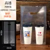 Bolsas de Plástico Transparente para Té de Leche, Bolsas Desechables para Empaque, Bolsas Espesadas de PE para Té de Leche, Bolsas para Llevar de Café/Bebidas de Taza Única/Doble