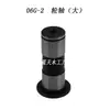 Maquinaria para Carpintería Mx-48 Accesorios Alimentador Rodamiento de Engranajes Rueda Alimentadora Eje de Transmisión Interruptor Cadena Motor-76