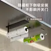 Nuevo Soporte de Film Plástico para Cocina, Montaje en Pared sin Taladro, Estante Giratorio para Papel de Cocina y Paño de Cocina Venta al por Mayor