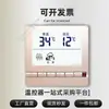 Venta Directa de Fábrica Panel de Control Universal para Calefacción Hidrónica Termostato para Calefacción por Suelo Radiante Eléctrico Montaje Empotrado Caja 86
