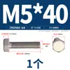 Tornillo Hexagonal Exterior Estándar Nacional Ta2 Perno de Titanio Varilla de Tornillo de Titanio Puro Tornillo de Titanio M3M4M5M6M8M10M12-M20