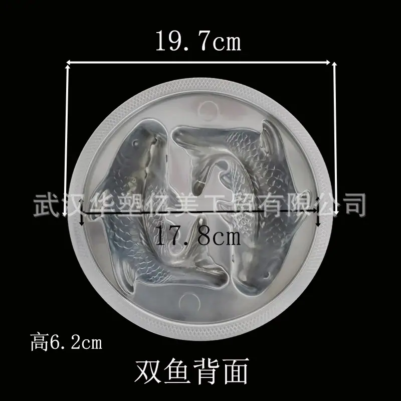 双鱼背面没标.png