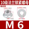 GB6187 porca autotravante com flange anti-afrouxamento chapa de ferro galvanizado alta resistência hexagonal antiderrapante 12 tampa de parafuso 5M6M8M10