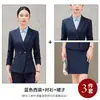 Outono/Inverno 2026 Novo Conjunto de Terno Azul Profissional para Mulheres em Salões de Beleza e Recepcionistas de Hotel