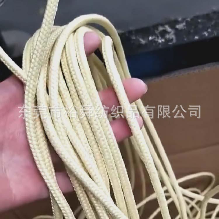 芳纶绳