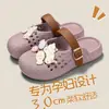 Lindas Pantuflas Birkenstock de Gato Sonriente, Diseño Tejido Hueco, Suela Suave para Exteriores de Verano, Pantuflas Cerradas de EVA Ligeras y Duraderas para Mujer