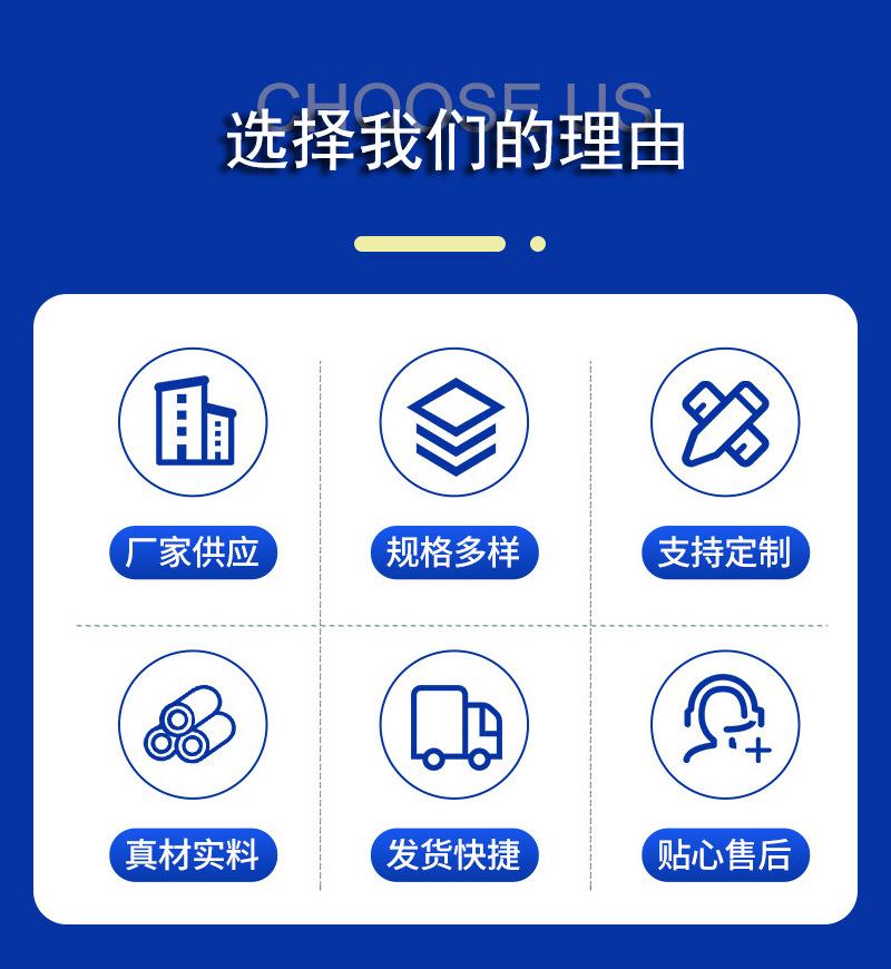 选择我们的理由