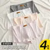Ropa Interior de Algodón de Colores Yalu para Hombre, Algodón de Fibra Larga de Xinjiang, Ropa Interior Antibacteriana Grado 10A, Envío Directo del Fabricante con Entrega Gratuita