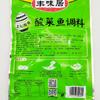 Condimento para pescado en escabeche Fengweiju Laotan 350g en bolsa Condimento de Sichuan 3 bolsas Condimento para pescado en escabeche para hogar comercial