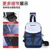 Bolsa Transversal de Ombro Único para Homens, Estilo de Luxo, Novo Modelo 2026, Grande Capacidade, Bolsa de Peito para Estudantes Universitários Masculinos, Mochila de Viagem de Nylon para o Dia a Dia