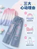 Conjunto de Sudadera con Degradado para Niñas Dopamina Casual Nicho Superior Holgado Manga Larga Jeans de Pierna Ancha para Niños Nuevo