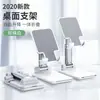 Soporte de teléfono móvil totalmente metálico, soporte de escritorio plegable y giratorio para perezosos, soporte de soporte multifuncional telescópico y ajustable para tableta