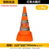 Cono de Carretera de Goma 70cm Señal de Advertencia de Bloqueo de Carretera Reflectante Cono de Helado Cono de Advertencia de Prohibición de Estacionar Cono Triangular
