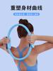 Círculo de Pilates, Círculo de Yoga, Entrenador de Músculos del Suelo Pélvico para Principiantes, Anillo de Resistencia, Estiramiento de Piernas, Círculo de Resistencia de Pilates
