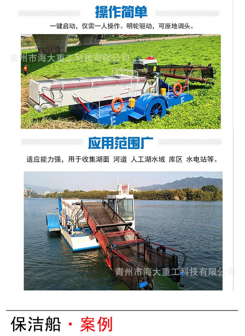 3.2 保洁船 -7.jpg